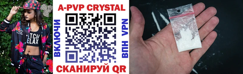 где продают наркотики  Красный Холм  А ПВП VHQ 