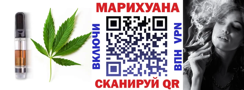 kraken tor  Красный Холм  Cannafood марихуана 