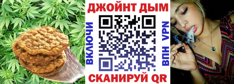 Canna-Cookies марихуана Красный Холм