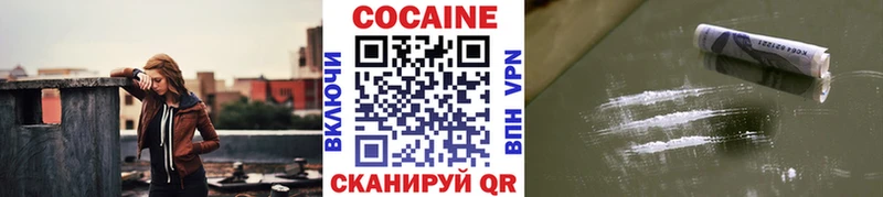 COCAIN Columbia  Красный Холм 