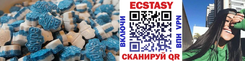 MEGA ссылки  где продают   Красный Холм  Экстази таблы 