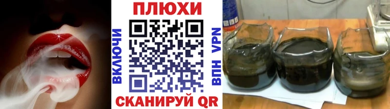 KRAKEN как войти  купить наркотик  Красный Холм  Гашиш VHQ 