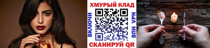 Героин VHQ  Красный Холм 