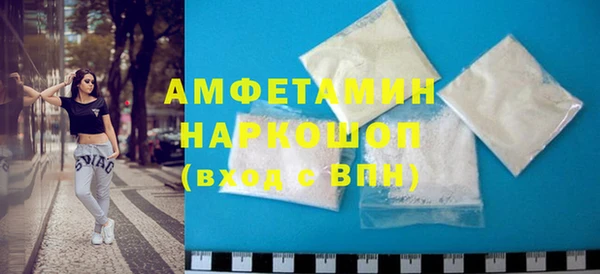 гашик Балабаново