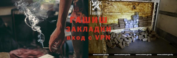 МДПВ Белокуриха