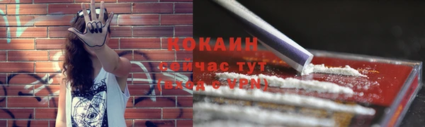 прущая мука Белоозёрский
