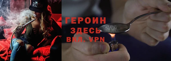 мефедрон VHQ Сафоново