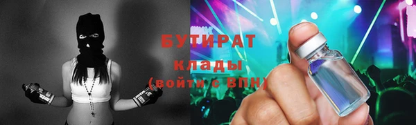 гашик Балабаново