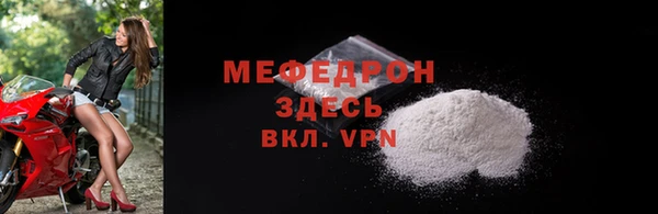 молекула духа Сатка