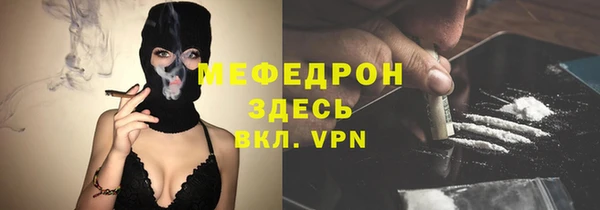 прущая мука Беломорск