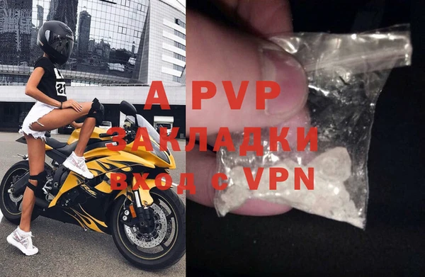 кокаин премиум Саяногорск