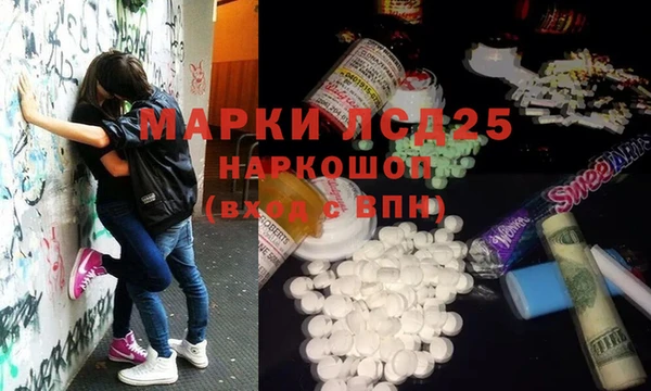 наркотики Балахна