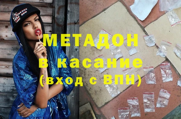 наркотики Балахна