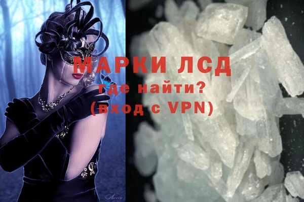 наркотики Балахна