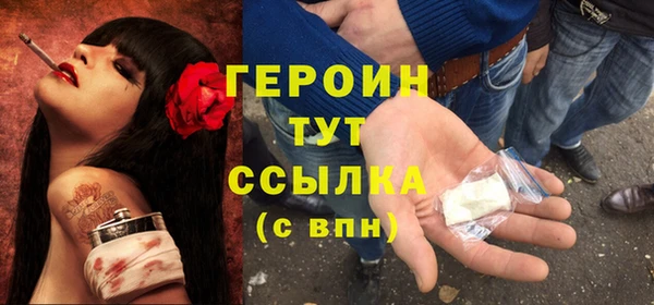наркотики Балахна