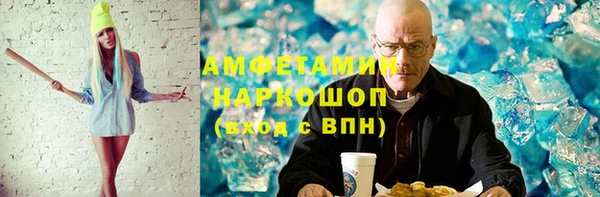 гашик Балабаново