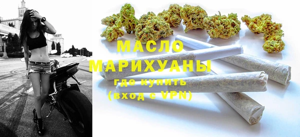 наркотики Балахна