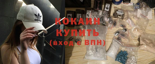 прущая мука Беломорск
