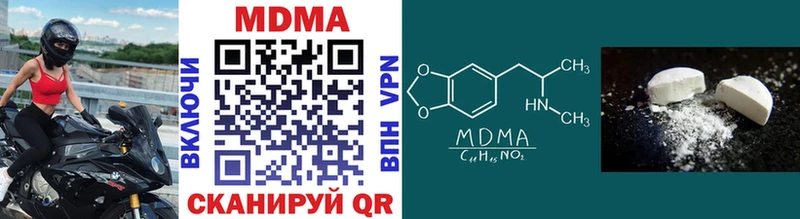 купить наркотик  Красный Холм  MDMA crystal 