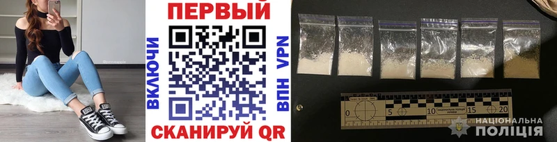 МЕТАМФЕТАМИН Methamphetamine  купить наркотик  Красный Холм 