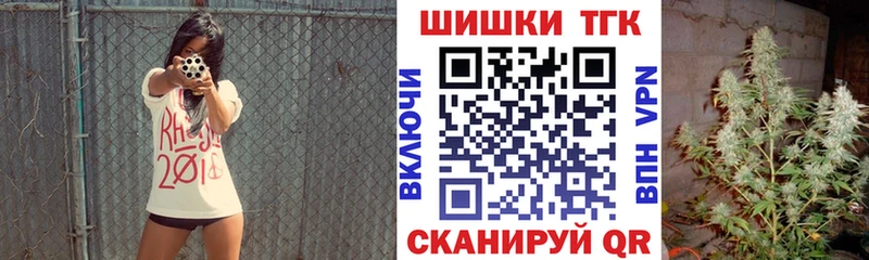 Бошки Шишки конопля  Красный Холм 